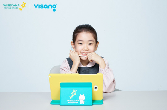 사진= 와이즈캠프 제공